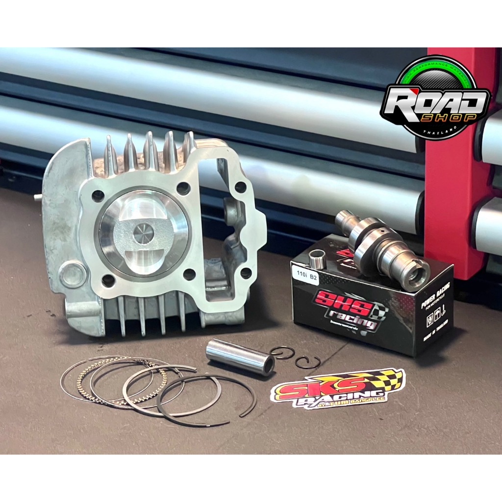 เสื้อลูกเวฟ110i 53-54มิล+แคมแต่ง SKS Racing แท้ เสื้อสูบอย่างดี ขัดลื่นพร้อมซิ่ง ลูกเชียร์ ปาดหัว หล