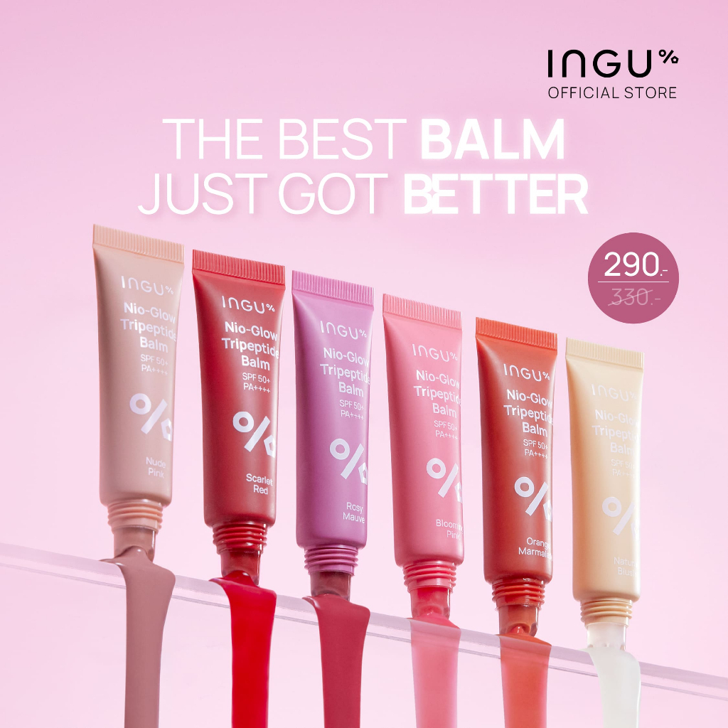 INGU Nio-Glow Tripeptide Balm SPF 50+ PA++++ ลิปบาล์มบำรุงริมฝีปาก ชุ่มชื้นยาวนาน ให้ริมฝีปากเรียบเนียนดูกระจ่างใส