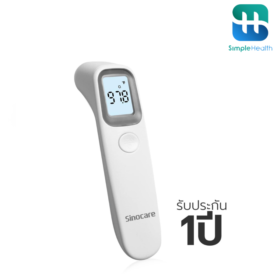 Simple Health เครื่องวัดอุณหภูมิ เครื่องวัดไข้ แบบอินฟราเรด Infrared Thermometer วัดไข้ได้ทั้งเด็กและผู้ใหญ่ ประกัน 1 ปี