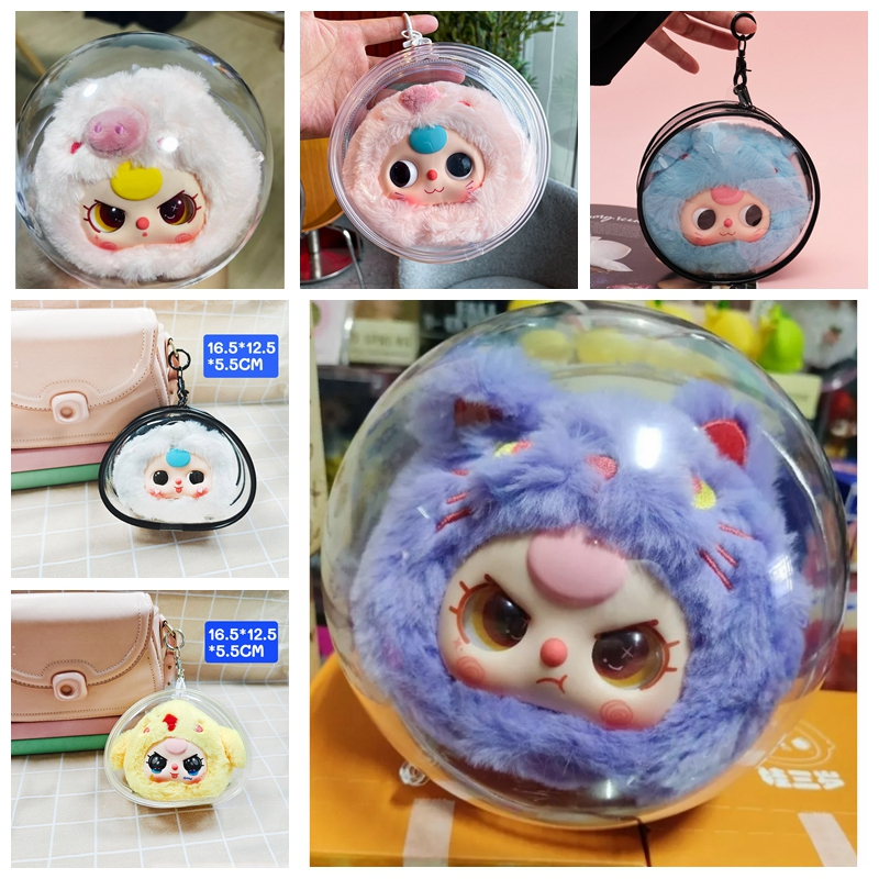กระเป๋าใส่ตุ๊กตา Baby Three กระเป๋าใส กระเป๋าตุ๊กตา กันฝุ่น กันเลอะกันน้ำ