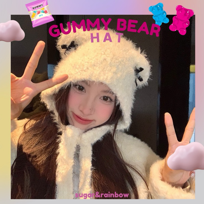 Gummy bear  3 สี หมวกนุ่มนิ่มต้าวหมี น่ารักน่าเลิฟ