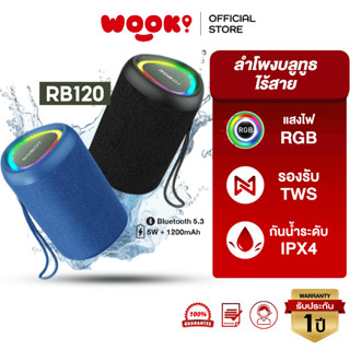 WOOK x ROBOTลำโพงบลูทูธ  รุ่น RB120 ลำโพง  Bluetooth Speaker…