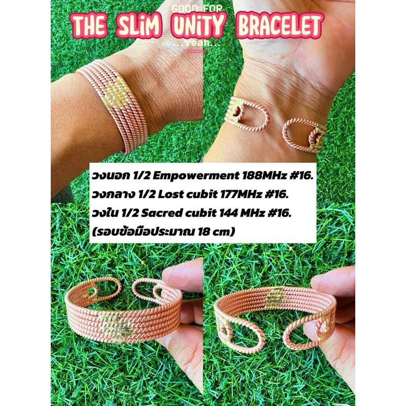 กำไลทองแดง ดัดจากวงแหวน Tensor ring