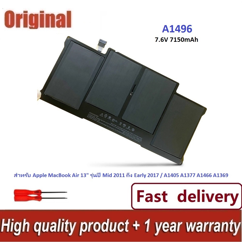✨แบตเตอรี่ ทดแทน โน๊ตบุ๊ค Air A1496 A1405 A1466 MD232 MC965 Battery Notebook Laptop สินค้าอยุ่ไทย ส่