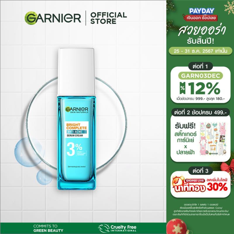 การ์นิเย่ ไบรท์ คอมพลีท แอนตี้-แอคเน่ เซรั่ม ครีม 30 มล. Garnier Bright Complete Anti-Acne Serum Cream 30ml ครีมทาหน้า ค