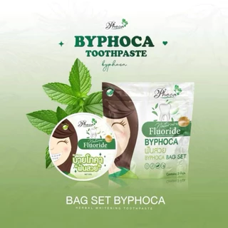 (1 ห่อมี3ตลับ)ยาสีฟันสมุนไพรฟันสวยบายโภคา Phoca 1ตลับ 25 กรัม ของแท้จากบริษัท ของถูกชัวร์