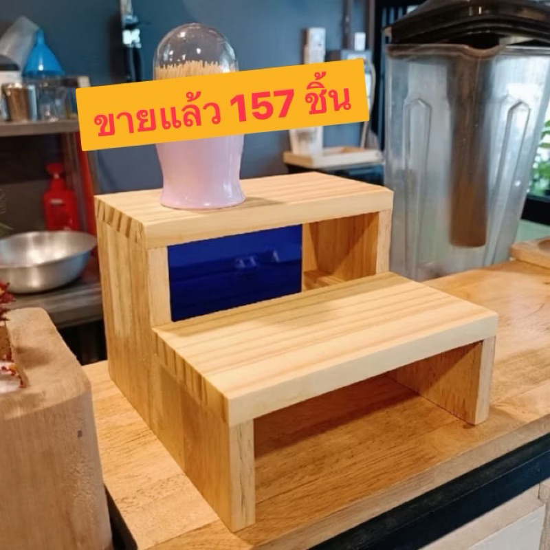 ชั้นไม้บันได 2 ชั้น -วางแคดตัส โมเดล แก้ว ขวดน้ำ โชว์ของต่างๆ ขนาดกxยxส 16X15X10Cm. AS04-2*15