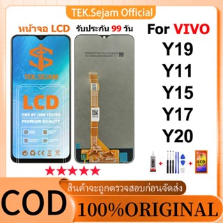 หน้าจอ VIVO Y19 Y11 Y17 Y15 Y20 แท้ จอแสดงผลพร้อมหน้าจอสัมผั…