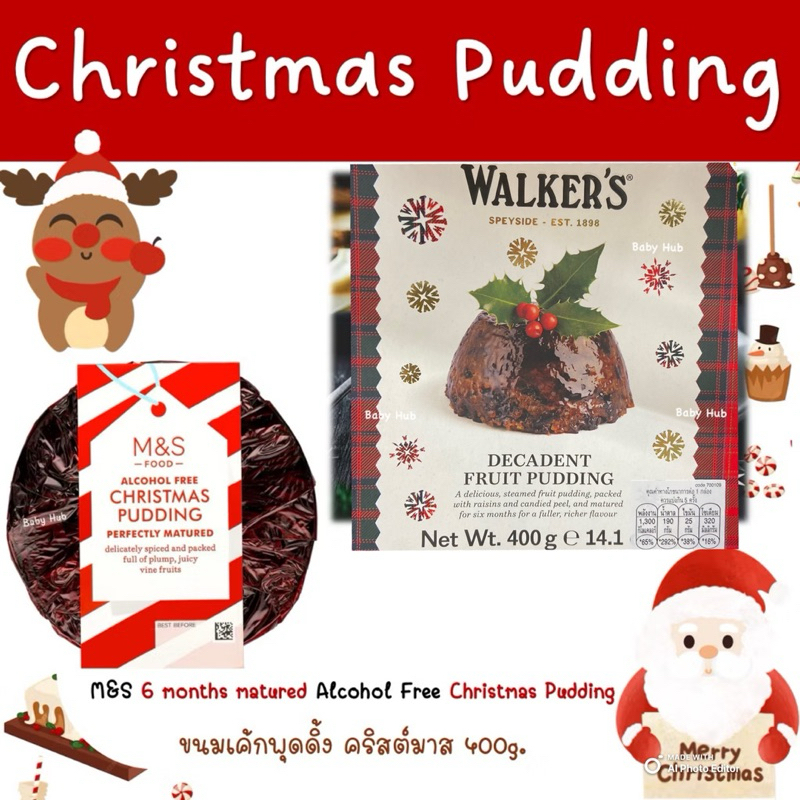 M&S Alcohol Free Christmas Pudding 400g. /Walker’s Cristmas Pudding ขนมเค้กพุดดิ้ง คริสต์มาส