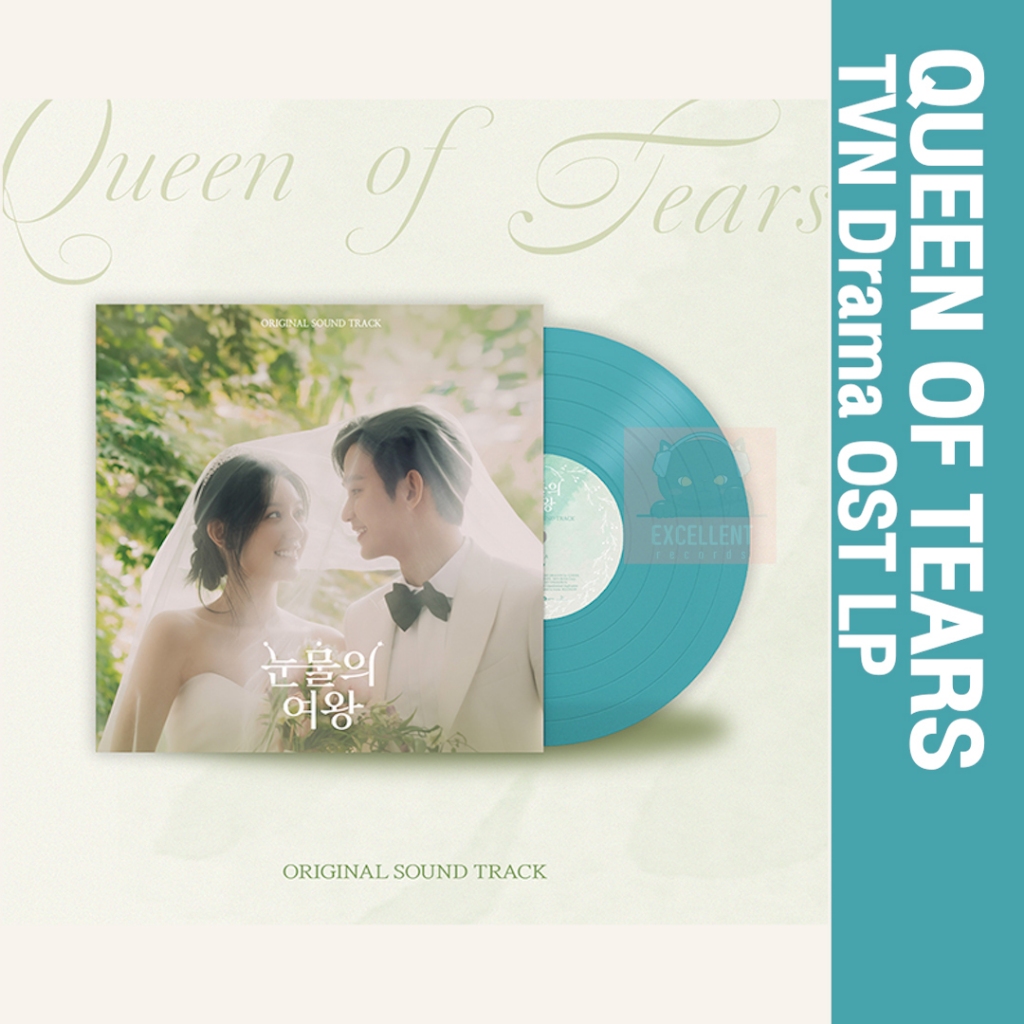 ✈️ PRE-ORDER แผ่นเสียง : QUEEN OF TEARS TVN Drama OST LP