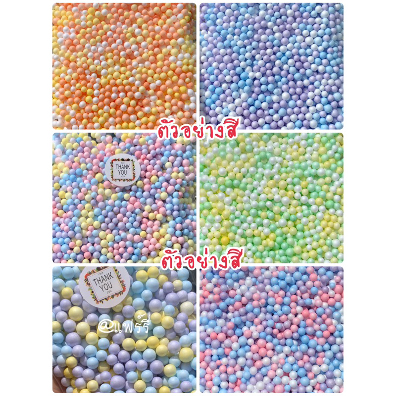 ✅พร้อมส่ง เม็ดโฟมสี สีพาสเทล สำหรับตกแต่งDIY 50gและ100g สีสวยราคาถูก - รูปที่ 5