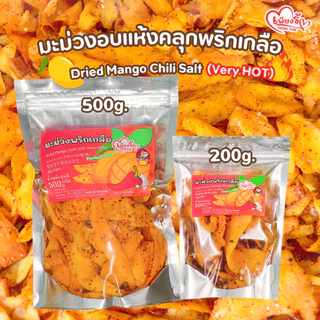 (ตัวเด็ด🔥) เพียงรัก - มะม่วงอบแห้งคลุกพริกเกลือ สูตรแซ่บนัว "ไม่คลุกน้ำตาล" เผ็ด เค็ม