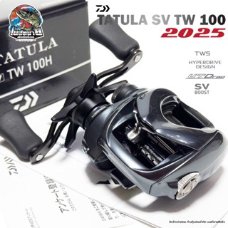 รอกหยดน้ำ DAIWA TATULA SV TW 100 ปี 2025 ของแท้ 100% พร้อมบั…