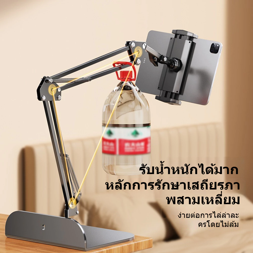 ขาตั้งโทรศัพท์และแท็บเล็ต ที่หนีบเตียงและโต๊ะ thumbnail 5