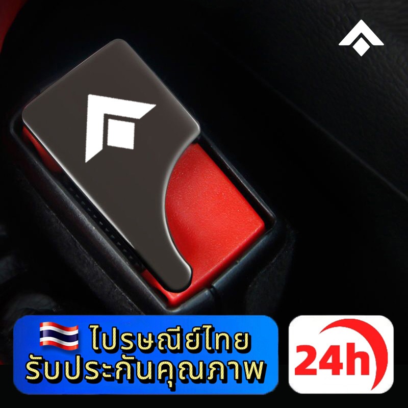 AION Y PLUS ES คลิปหัวเข็มขัดนิรภัยรถยนต์ หัวเข็มขัดนิรภัยรถ หัวเสียบเข็มขัดนิรภัย