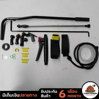 ถังโยก ถังพ่นยาด้ามโยก BYZON 16 และ 20 ลิตร เหลือง ถังหนา แข็งแรง ใช้งานง่าย ของแท้ 100% ส่งตรงจากโกดัง รับประกัน 6 เดือ