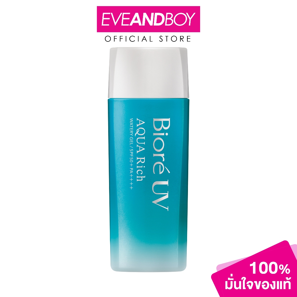BIORE - UV Aquarich Watery Jelly Whitening
