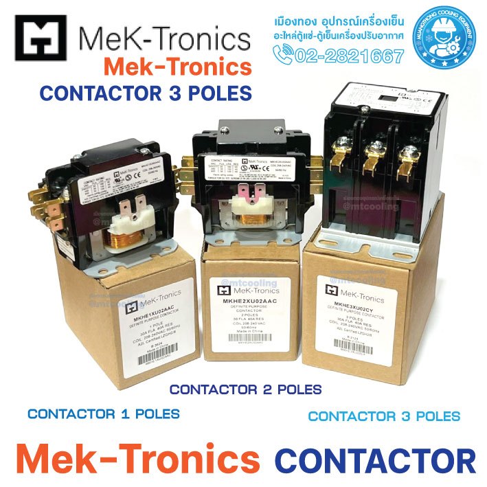 MAGNETIC CONTACTOR Mek-tronics 1 POLE คอนแทคเตอร์ แมกเนติกแอร์ ขนาด 20A,25A,30Aและ 40A