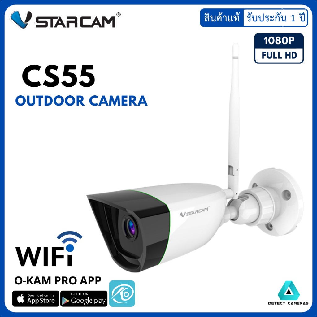 Vstarcam รุ่น CS55 กล้องวงจรปิดกล้องใช้ภายนอก มีระบบ AI 3.0MP H264+ ใหม่ล่าสุด2023 By detect cameras