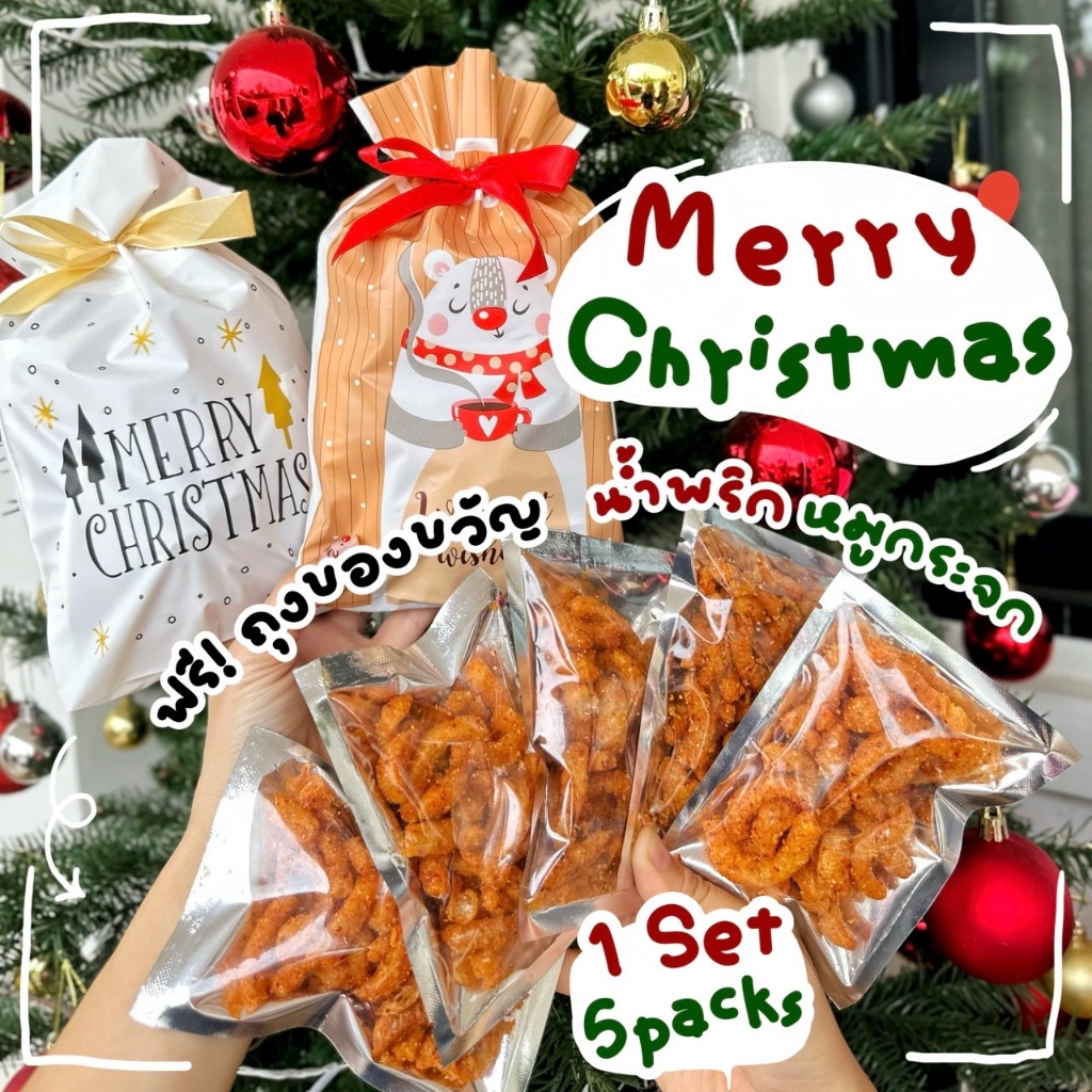 น้ำพริกหมูกระจก 20g สั่งขั้นต่ำ 3ถุง/order (มีราคาส่งจ้า) โปรดอ่านรายละเอียด น้ำพริก