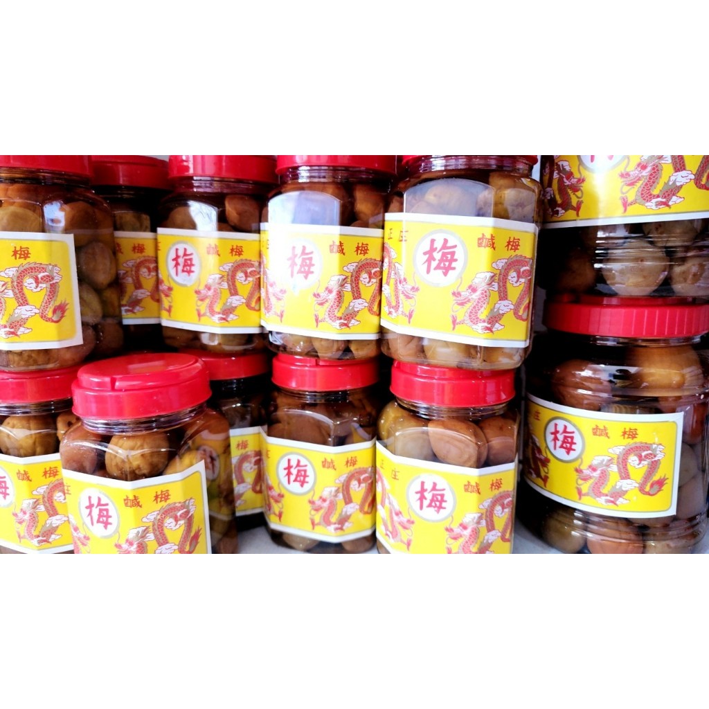 บ๊วยดอง ตรามังกร บ๊วยดองเค็ม กระปุกเล็ก/กลาง เหมาะทำอาหารและเครื่องดื่ม
