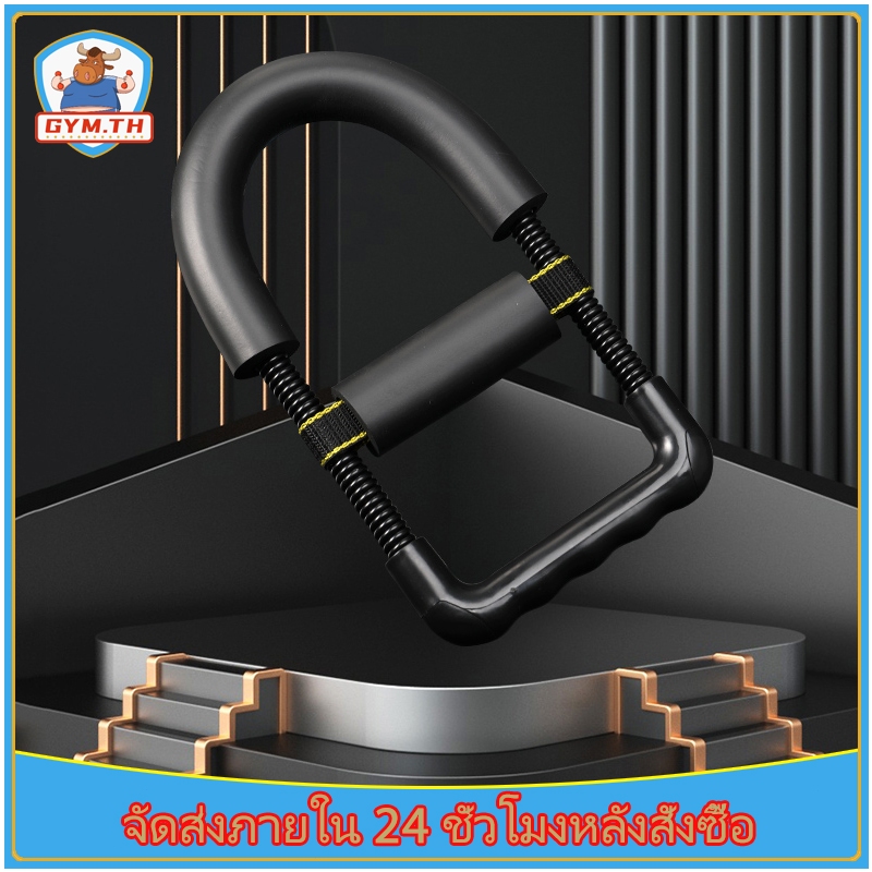 เครื่องบริหารข้อมือ สปริง ข้อมือ Wrist Exerciser แขนจับ ระบบสปริงแรงต้าน ฟิตเนส อุปกรณ์บริหารข้อมือ