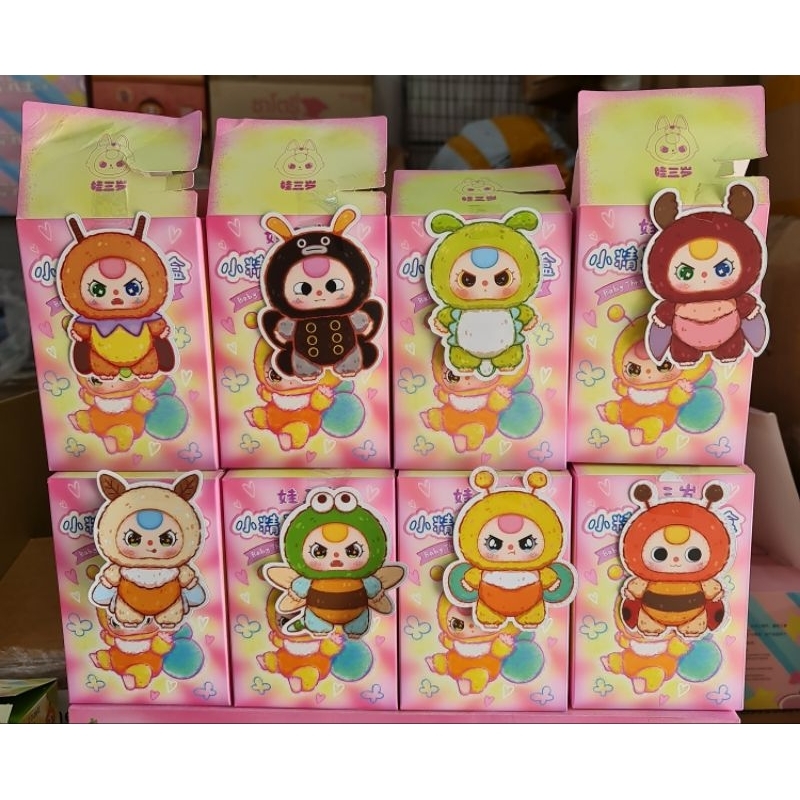 1 จุ่ม​ ตุ๊กตา​ Baby​ Three​ แมลง​ Eif  แบบเลือกหน้าได้