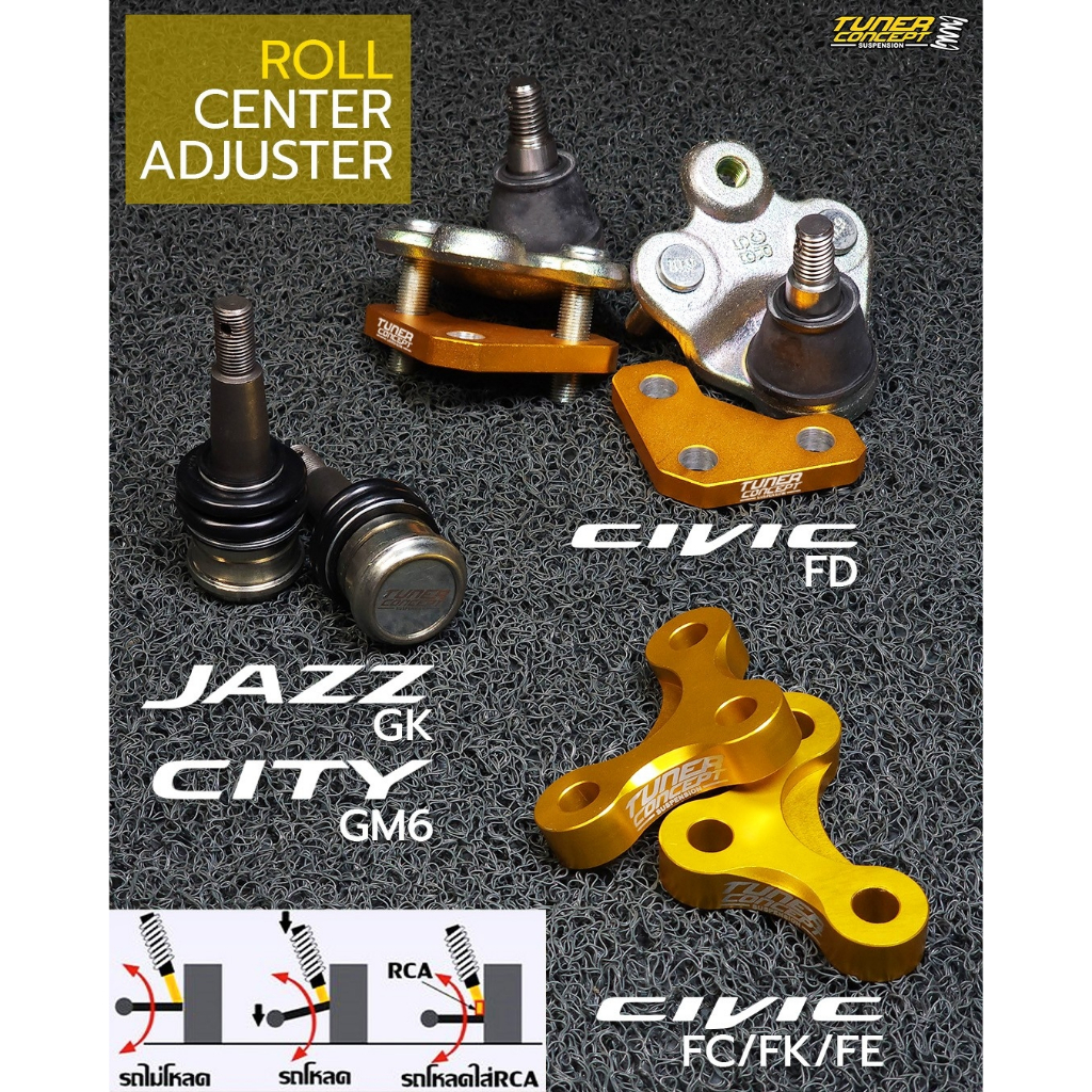 Tuner Concept - Roll Center Adjuster - Honda Jazz/City/Civic ตัวปรับจุดศูนย์กลางการเอียงรถ