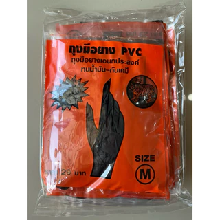 ถุงมือยางPVCตราเสือ ข้อสั้นสีดำ แบบเรียบ 36คู่
