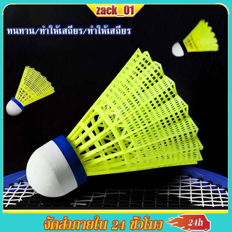 ลูกแบดมินตัน 3/6/12PCS ลูกแบดพลาสติก พลาสติก ไนล่อน ทนทาน สีเหลือง หัวไม้คอร์ก2ชั้นแบดมินตันคุณภาพสูง