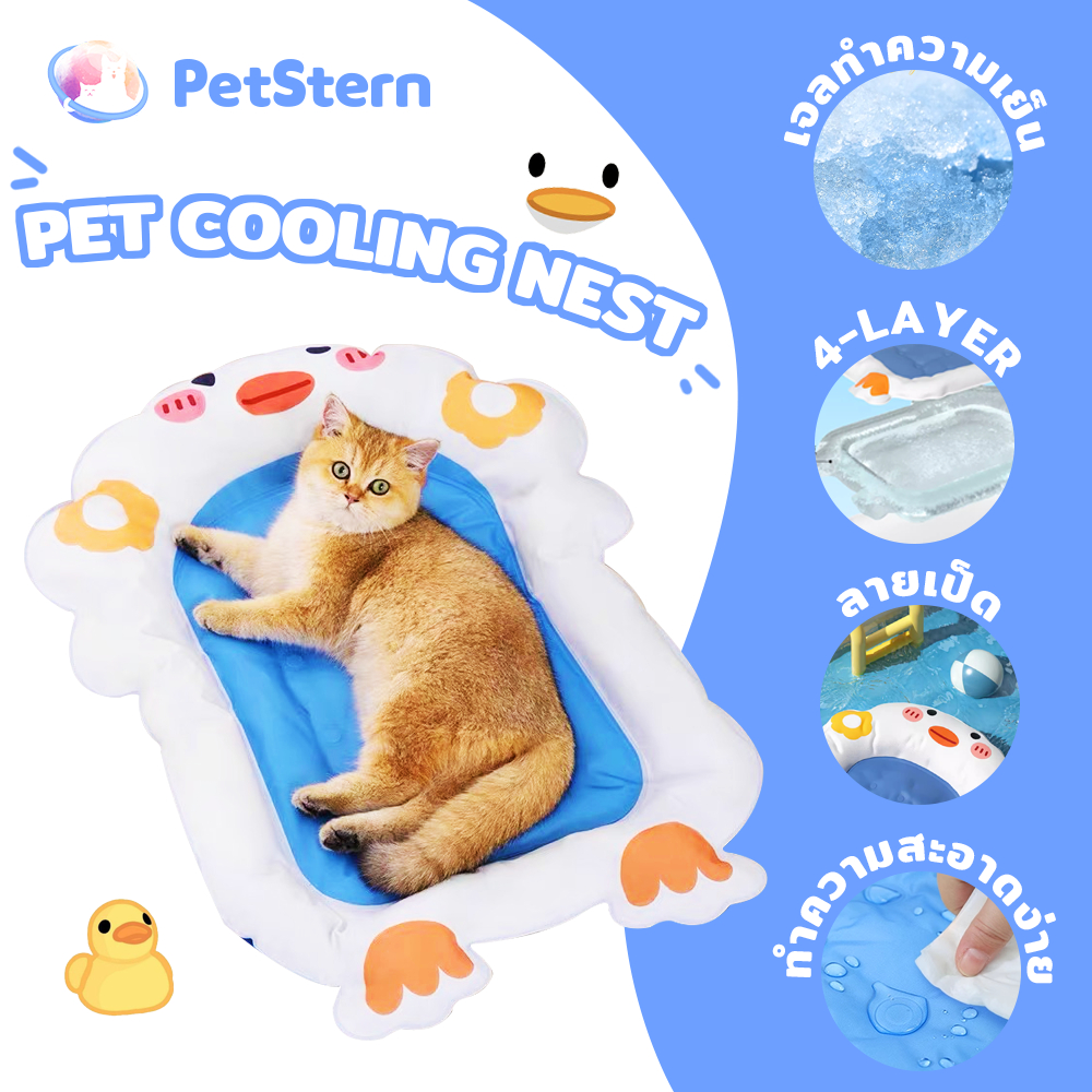 PetStern Pet Cooling Bed สัตว์เลี้ยงเสื่อทำความเย็นเตียงนอนนุ่มยืดหยุ่นพับได้สุนัขเสื่อทำความเย็นสำหรับสุนัขแมวฤดูร้อน