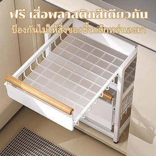 NBSai ชั้นวางของใต้อ่างล้างจาน 2ชั้น ชั้นวางเครื่องปรุงเครื่องเทศ พร้อมถาดรองน้ำ ไม่มีการติดตั้ง Pull Out Basket