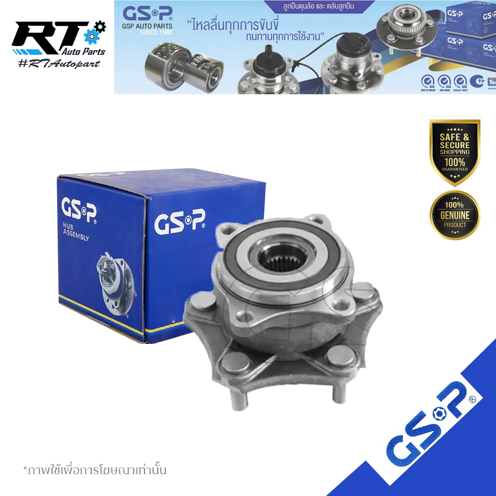 GSP ลูกปืนล้อหน้าและหลัง Suzuki Grand Vitara 5สกรู 28ฟัน ปี05-15  ABS | 9328007