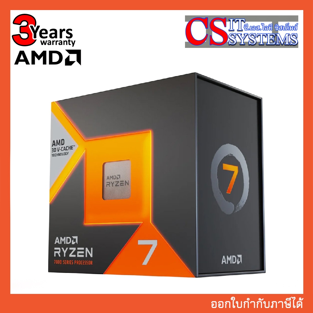 AMD CPU RYZEN 7 7800X3D (SOCKET AM5)