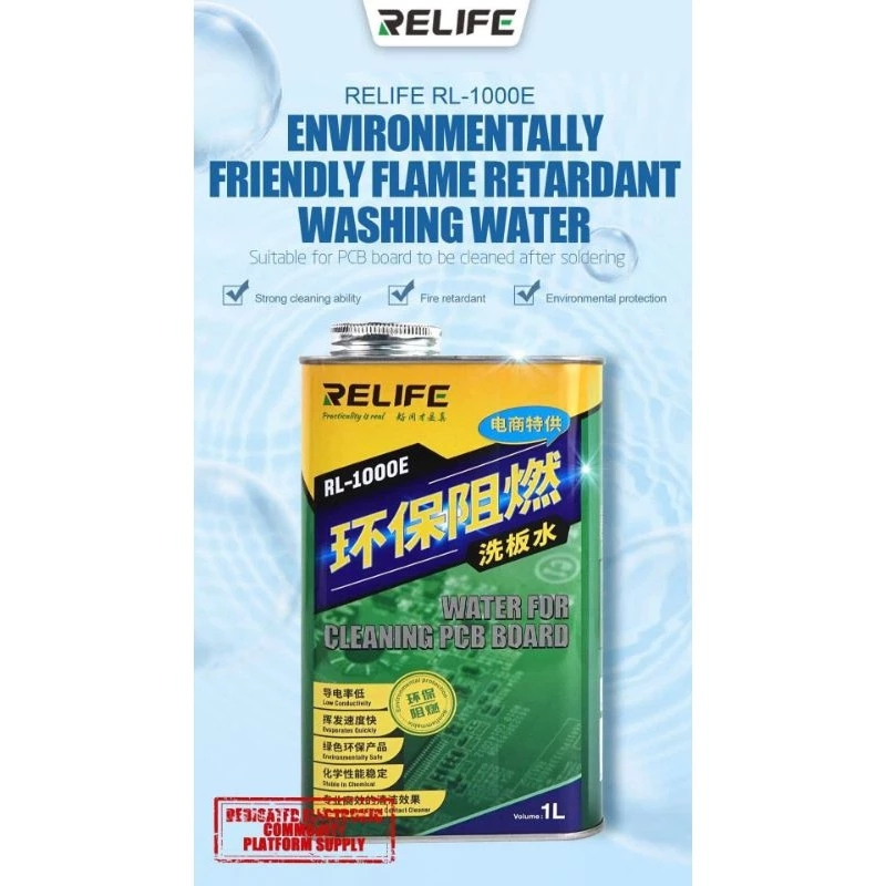 น้ำยาล้างบอร์ด RELIFE RL 1000E ปริมาณ 1 ลิตร สำหรับล้างทำความสะอาดแผงวงจรไฟฟ้า เมนบอร์ด ชิ้นส่วนอุปกรณ์