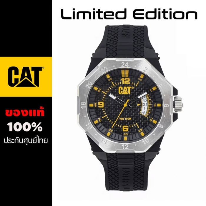 นาฬิกา CAT Caterpillar ผู้ชาย Limited Edition สายยางซิลิโคน ของแท้ ประกันศูนย์ไทย 1 ปี LM.121.27.137