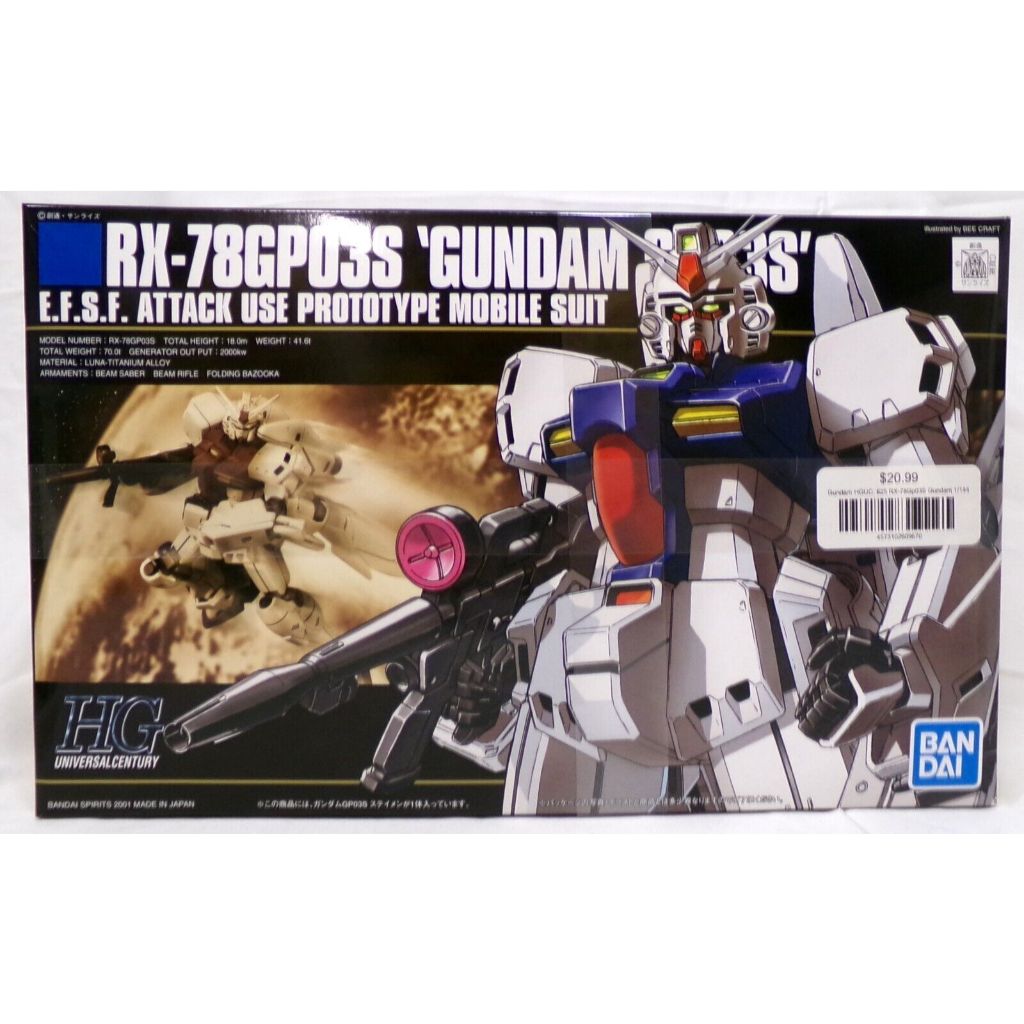 (พร้อมส่ง) HG 1/144 RX-78GP03S GUNDAM GP03S (Plastic Model) (Bandai)