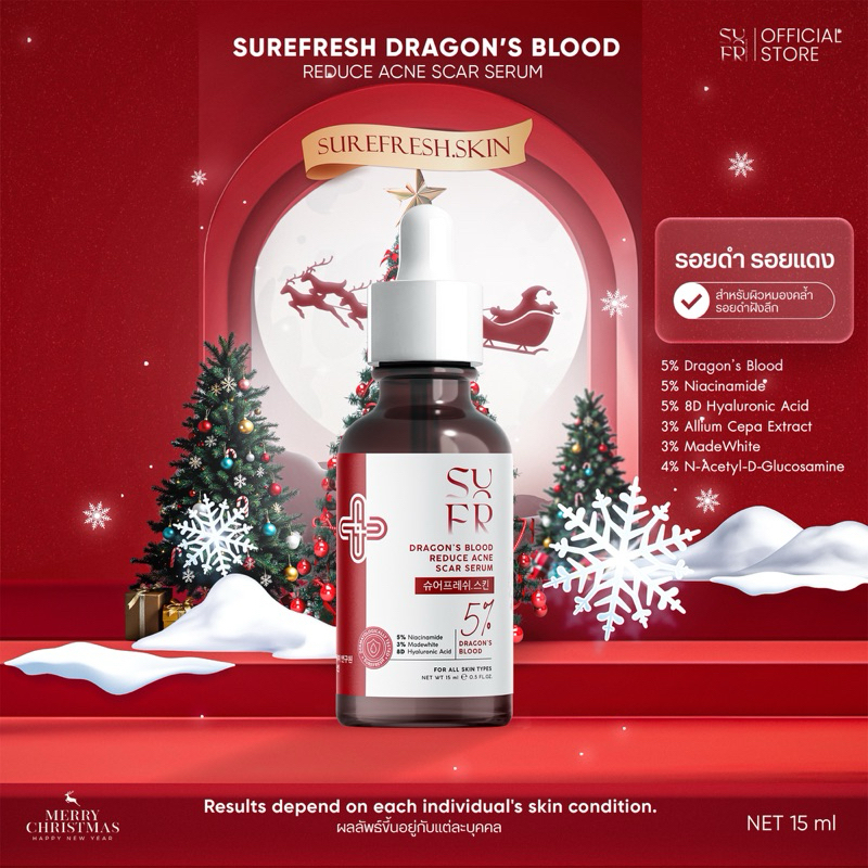 [Official] เซรั่ม 1 ขวด Surefresh Dragon’s Blood Reduce Acne Scar Serum