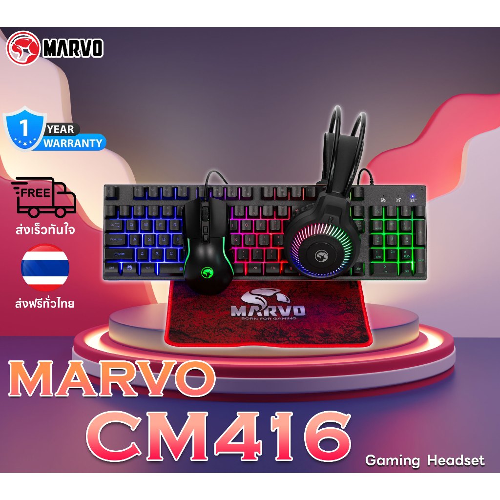 Marvo CM416 4 IN 1 Gaming Combo ชุดอุปกรณ์เล่นเกม 4 In 1 ครบชุด รับประกัน 1 ปี