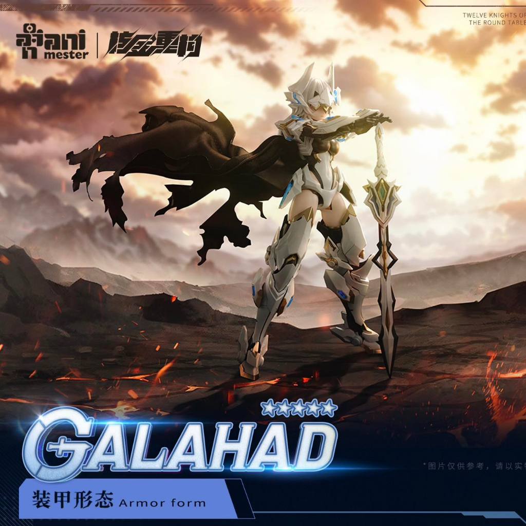 Animester x Nuclear Gold - Model Kit 1/12 : White Dragon Knight Galahad