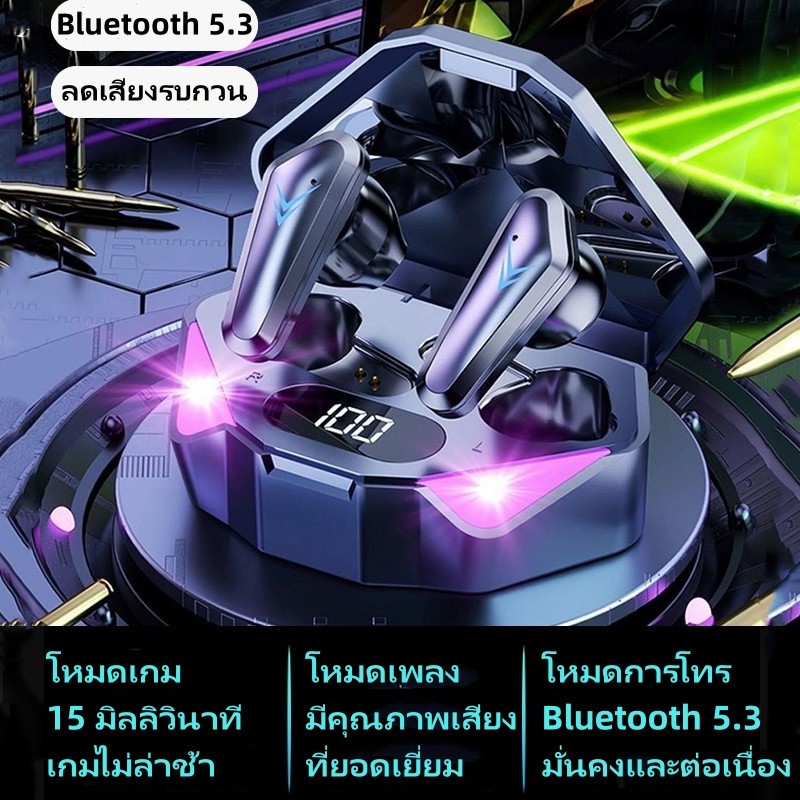 จัดส่งในกรุงเทพฯ COD หูฟังสำหรับเล่นเกม TWS X15 หูฟังบลูทูธ หูฟังไร้สายพร้อมไมค์ ชุดหูฟังสเตอริโอเบส 9D 360° เสียงรอบทิศ