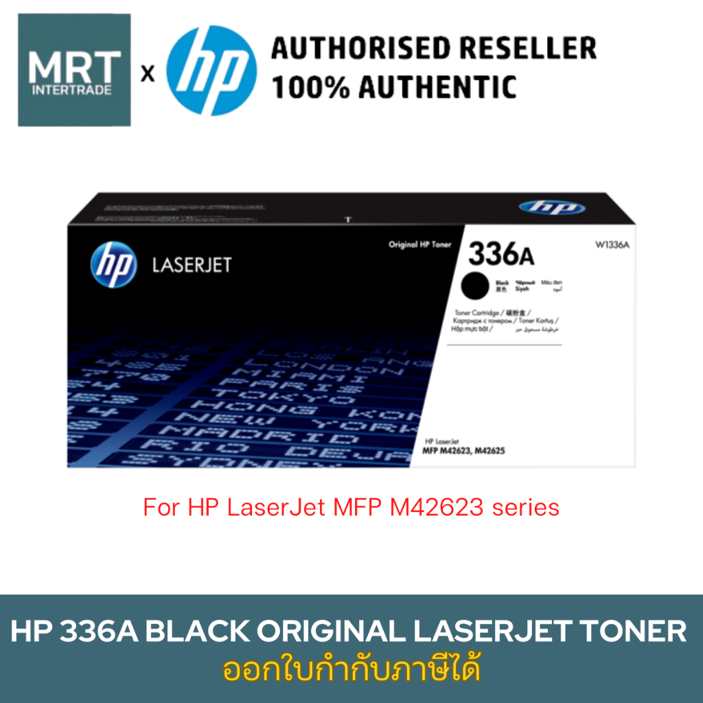 Toner HP w1336A Black Original LaserJet Toner Cartridge ของแท้ 100%