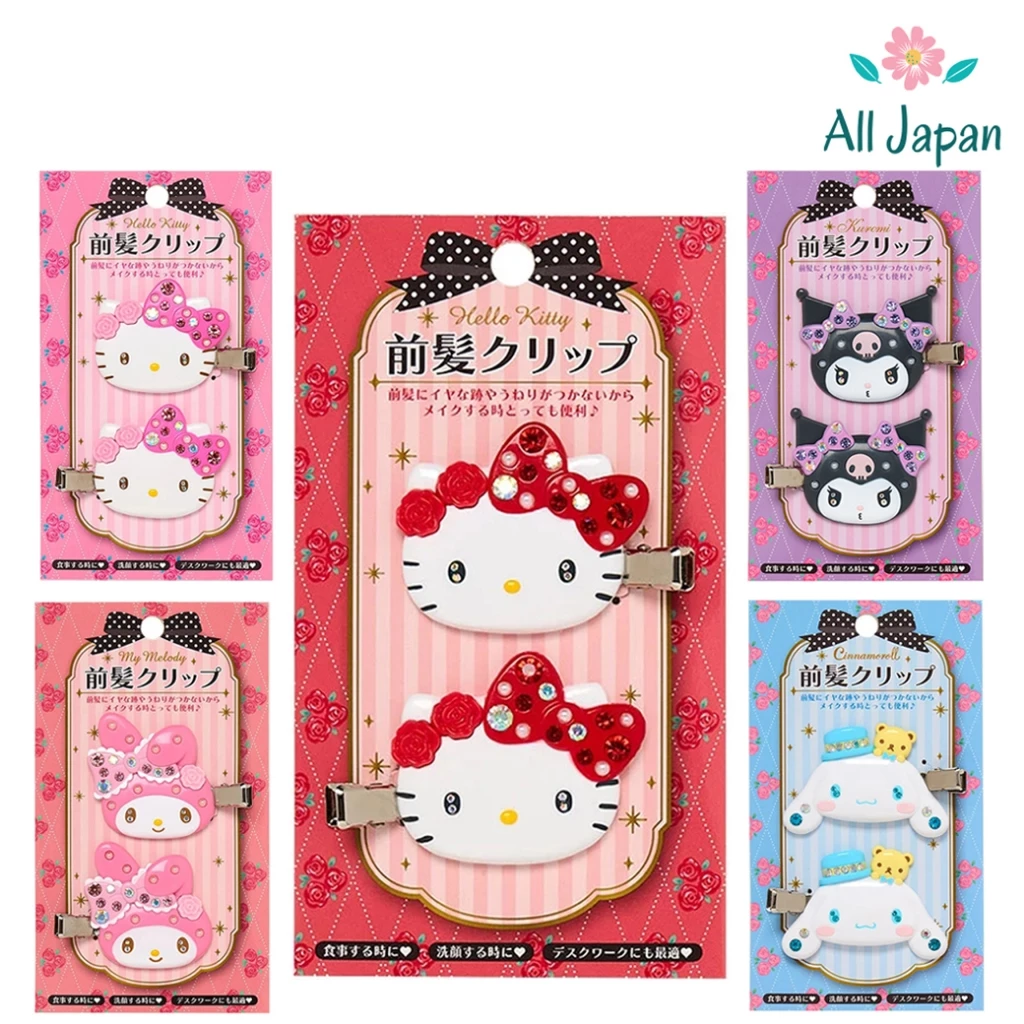 🌸กิ๊บSANRIO กิ๊บซานริโอ้ รุ่น Deluxe คอลใหม่ มีเพชร สุดน่ารัก กิ๊บติดผม ของแท้ จากญี่ปุ่น