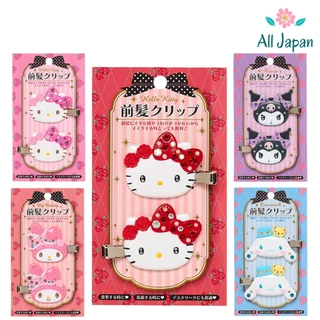 🌸กิ๊บSANRIO กิ๊บซานริโอ้ รุ่น Deluxe คอลใหม่ มีเพชร สุดน่ารัก กิ๊บติดผม ของแท้ จากญี่ปุ่น