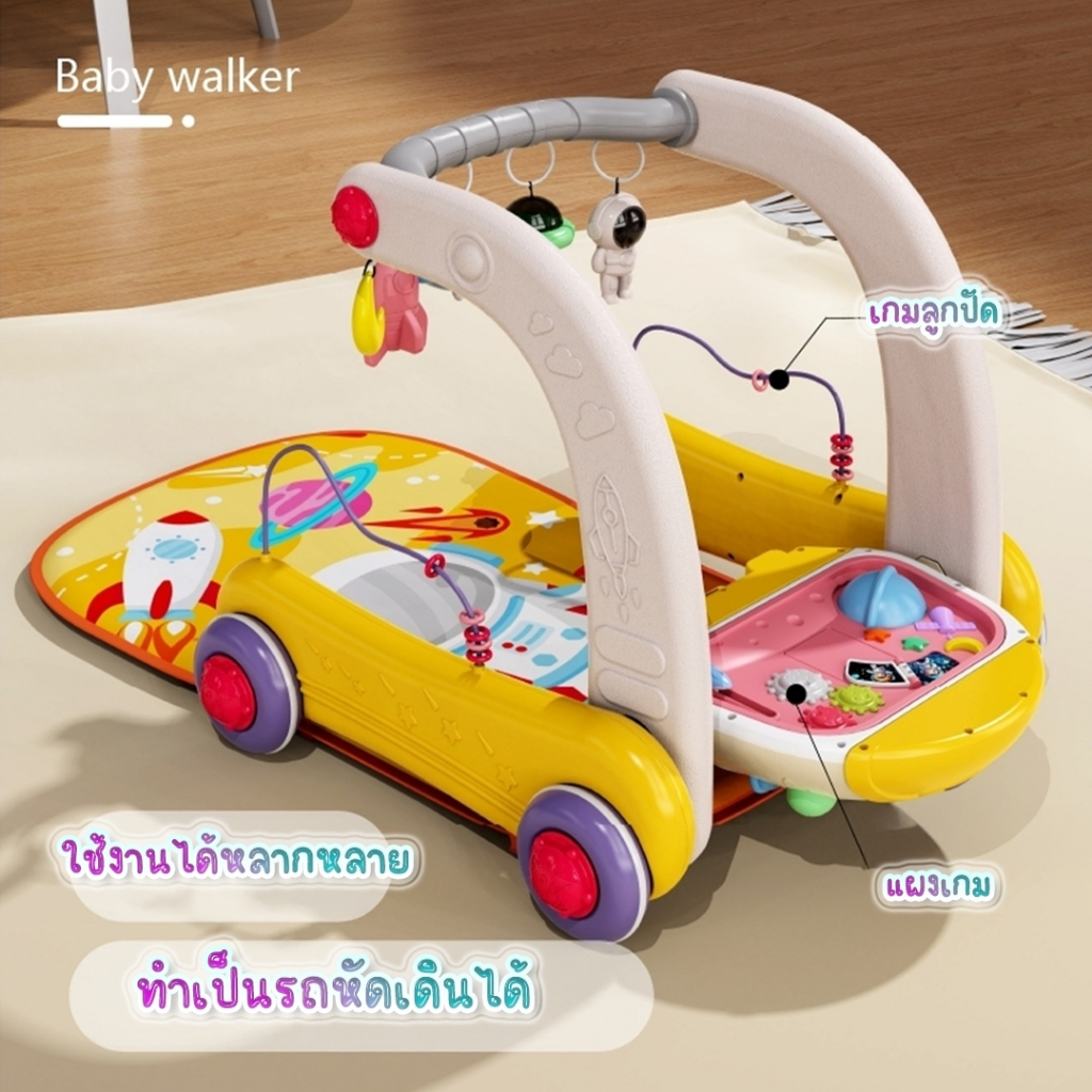 ⭐️Y&YToys Kids⭐เพลยิม เพลยิมเปียโน3in1 มีโมบาย มีไฟ มีเสียงเพลง ปรับระดับความสูงได้ เชื่อมบลูทูธ - รูปที่ 6