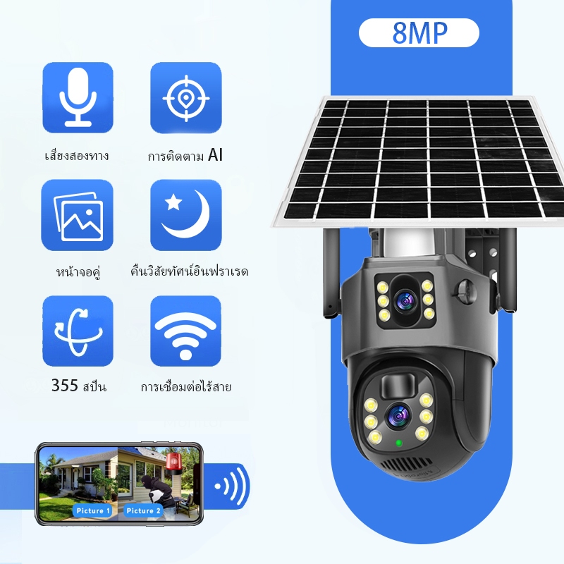 V380 Pro / 2 เลนส์ 4G ซิมการ์ดกล้องวงจรปิดไร้สาย / 8MP 4K / กล้องวงจรปิดโซล่าเซลล์ WIFI