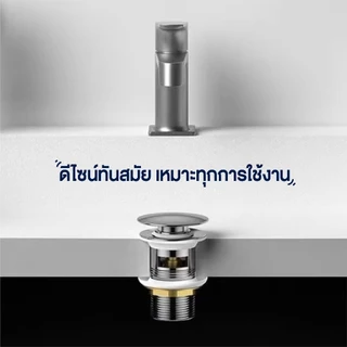 [ ส่งไว จากไทย ] สะดืออ่างล้างหน้า ทองเหลืองแท้ แบบกดสปริง ทนทาน ไม่เป็นสนิม มาพร้อม!! ยางโอริง