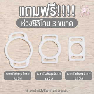 (แถมฟรี‼️ ห่วงซิลิโคน) สายคล้องแท่งไฟ สายห้อยแท่งไฟ สายสะพายแท่งไฟ หลายรู สามารถห้อยตุ๊กตา เฟรมการ์ดได้