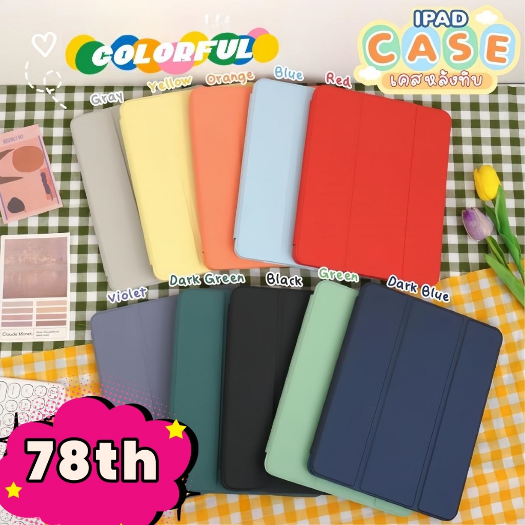 เคสสำหรับ gen8 gen7 gen9 10.2 เคส air4 air5 10.9 air3 10.5 air1 air2 9.7 เคส mini1/2/3/4/5 mini6 pro11 ไม่มีช่องใส่ปากกา