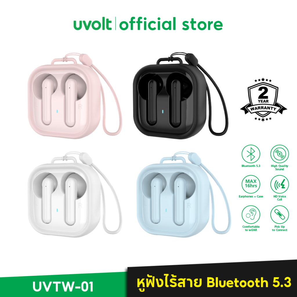 uvolt หูฟังบลูทูธ Bluetooth 5.3 หูฟังบลูทูธไร้สาย HiFi Quality กันน้ำ IPX4 ใช้งานได้นาน 16 ชม. HD รุ